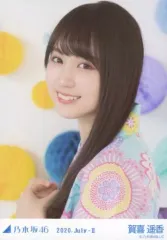 2025年最新】賀喜遥香 生写真 浴衣の人気アイテム - メルカリ