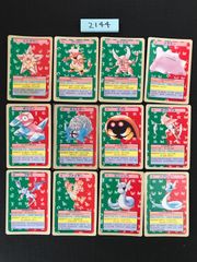 早い者勝ち】ポケモンクラシック ブーバー 20枚セット - メルカリ