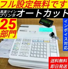 2024年最新】te2800 カシオの人気アイテム - メルカリ