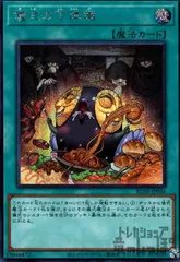 2025年最新】儀式の下準備 シークレットの人気アイテム - メルカリ