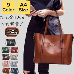 通勤バック レディース トートバッグ a4 大きめ 2way かるいかばん 仕切り 通勤バッグ OLバッグ 大人 大学生 高校生 通勤 通学 ビジネス シンプル カジュアル おしゃれ きれいめ かわいい お弁当 バック カバン 20代 30代 40代 50代 