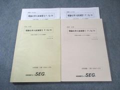 Item thumbnail for item 8454f92d-7de2-4358-9689-5e6655931609