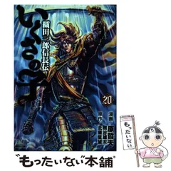 2024年最新】北原哲夫の人気アイテム - メルカリ