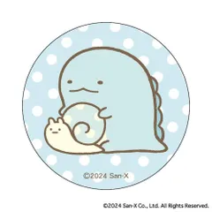 ☆ すみっコぐらし ☆ すみっコぐらし まじかる百貨店缶バッジ(1) すみっコぐらし グッズ すみっこ 缶バッジ まじかる百貨店缶バッジ 4947864052089 すみっコぐらし01 缶バッチ カンバッジ カンバッチ かわいい 可愛い おしゃれ カワイイ