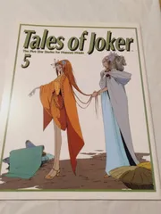 2024年最新】TALES OF JOKERの人気アイテム - メルカリ