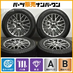 2025年最新】205/60r16 スタッドレス ヴォクシーの人気アイテム