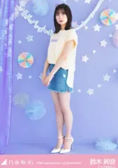 【中古】生写真(乃木坂46) 鈴木絢音/全身・「10周年記念」/「10th anniversary of formation」ランダム生写真