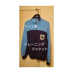 実物 ドイツ軍 トレーニングジャケット 希少  A-8