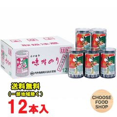 大野海苔 味付卓上のり 12本詰 徳島より発送 送料無料（北海道・沖縄配送不可）