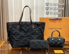 ルイヴィトン LOUIS VUITTON  ショルダーバッグ  ハンドバッグ  トートバッグ  財布  3点セット