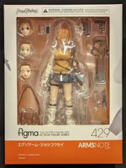2025年最新】figma ARMS NOTEの人気アイテム - メルカリ
