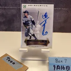 2025年最新】真弓明信 サインの人気アイテム - メルカリ