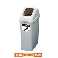 新品/激レア】非売品サントリーBOSS ゴミ箱 空き缶入れ SUNTORY - メルカリ