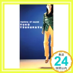 【美品】 円谷憂子 円谷優子 Mystery of Sound ポスター B2 2025年最新】円谷優子の人気アイテム - メルカリ