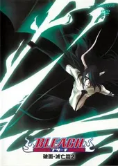 BLEACH ブリーチ 破面 滅亡篇 2(第271話～第274話)【アニメ 中古 DVD】ケース無:: レンタル落ち