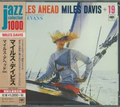 マイルスデイビス 名盤 レコード マイルスアヘッド USオリジナルモノ盤 Amazon.co.jp: マイルス・アヘッド: ミュージック