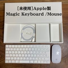 極上優良品セット｜MAGIC KEYBOARD JIS｜MAGIC MOUSE3 セット｜極上優良品｜MAGIC KEYBOARD JIS｜MAGIC MOUSE - メルカリ