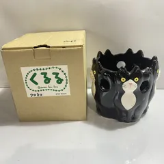 セトクラフト チェシャ猫 置物 ディズニー 陶器 セトクラフト チェシャ猫 置物 ディズニー 陶器 Disney