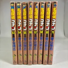 名探偵コナン　1から70巻　70冊セット 名探偵コナン 1から70巻 70冊セット 名探偵コナン コミック 1-70