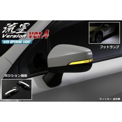 コンパクト発送 スバル LED ウインカーミラーレンズ 流星バージョン4 ライトスモーク白光 タイマーセット GK系 インプレッサG4 GT系 インプレッサ XV BN系 BS系 D型～ レガシィ SK系 フォレスター シーケンシャル ドアミラー ターンランプ
