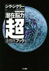 2024年最新】ジグジグラーの人気アイテム - メルカリ