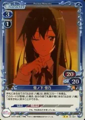 2025年最新】プレシャス 雪乃の人気アイテム - メルカリ