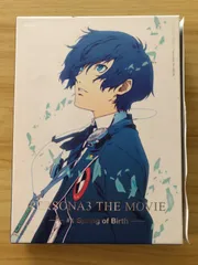 2025年最新】劇場版 ペルソナ3 ブルーレイの人気アイテム - メルカリ