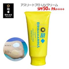 BRISA MARINA 브리사 마리나 자외선 차단제 유기 UV 크림 SPF50 PA++++ 화이트 / 라이트 베이지 전신 얼굴 선케어 워터 프루프 자외선 대책 자외선 흡수제 프리 튜브 서핑 해양 스포츠 스노우 보드