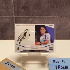 【3枚セット】明本孝浩 浦和レッズ 直筆サインカード 3枚セット】明本孝浩 浦和レッズ 直筆サインカード Yahoo!オークション