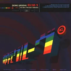 2025年最新】NIJI THE MFS REMIXESの人気アイテム - メルカリ