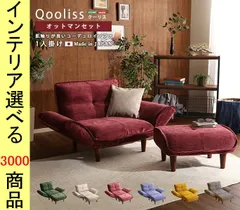 【無印】カバー未使用　ハイバックリクライニングソファ用オットマン 人間をダメにするソファー】無印良品 ハイバックリクライニング