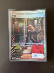 2025年最新】チリsarの人気アイテム - メルカリ