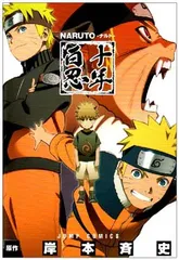 はたけカカシ 十年百忍 Studio 火影忍者GK 開箱宇智波斑須佐能乎十年百忍GK 雕像開箱#naruto