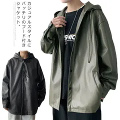 M-5XL レザージャケット フード付き メンズ PUレザー アウター ジャケット ライダースジャケット 大きいサイズ ブルゾン スプリングコート 春秋 秋冬 おしゃれ マウンテンパーカー #unman100