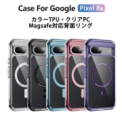 強化ガラスフィルム付き Google Pixel 8a ケース Magsafe対応 カラーTPU クリアPC グーグル ピクセル8a カバー 耐衝撃 ストラップホール 透明 クリア PC 衝撃吸収 画面保護フィルム 液晶保護シート付き
