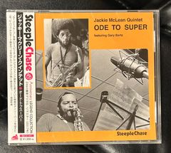 【未開封国内盤CD】 ジャッキー・マクリーン・クインテット「オード・トゥ・スーパー」Jackie McLean Gary Bartz SteepleChase