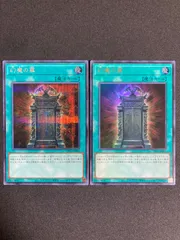 2025年最新】幻魔の扉 LPG1-JP005 の人気アイテム - メルカリ