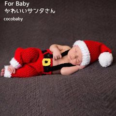 ニューボーンフォト クリスマス 衣装 サンタ ニット帽 月齢 寝相アート ベビー 新生児 コスプレ 0ヵ月 3ヵ月
