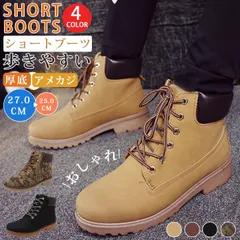 ワークブーツ 即購入OK ショートブーツ メンズ レディース レースアップ 靴 シューズ ブーツ イエローブーツ カジュアル ストリート ワーク アメカジ 定番 厚底 ハイカット 秋 冬 ファッション fuwang02-normal