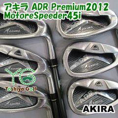zx4mk2 アイアン 5番 アイアン KBSツアーライトS 新品未開封 - メルカリ