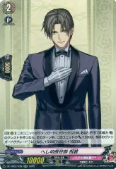 刀剣乱舞【へし切長谷部 セット】① 2025年最新】刀剣乱舞-ONLINE- へし切長谷部の人気アイテム