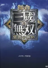 2025年最新】官渡の戦いの人気アイテム - メルカリ
