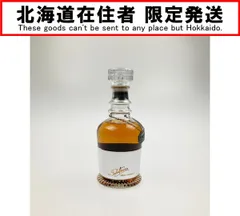 【古酒】NIKKA FORTUNE'80 ウイスキー 竹鶴 fit=scale-down,w=1200
