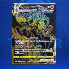 ポケモンカード ブラッキーVMAX CSR - メルカリ