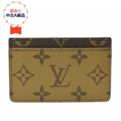 2025年最新】lv ポルト カルト サーンプルの人気アイテム - メルカリ