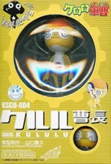 2026年最新】ケロン製地球侵略型フィギュアの人気アイテム - メルカリ