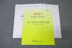 2024年最新】中2 英語 参考書の人気アイテム - メルカリ