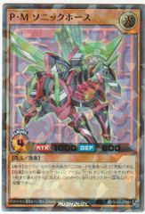 遊戯王 超究極魔導竜王 25th クォーターセンチュリー