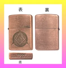 高評価新品50’s zippo フリーメイソン 5バレル ヴィンテージ 火花確認済 喫煙具・ライター