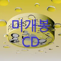 ペクイェリン yerin baek レコード LP 新品未開封 Qoo10] 公式正規品 ペクイェリン Yerin B : KPOP